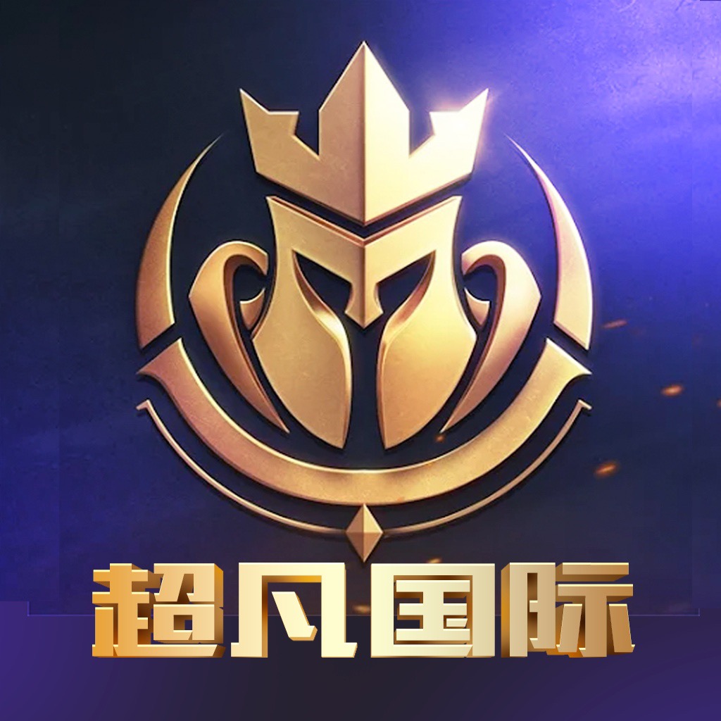 超凡娱乐
